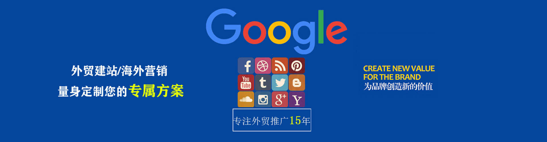 绿春竞价推广开户