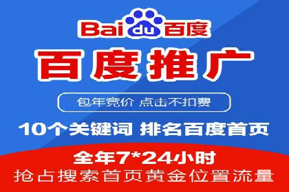 百度广告投放的关键词选择与优化